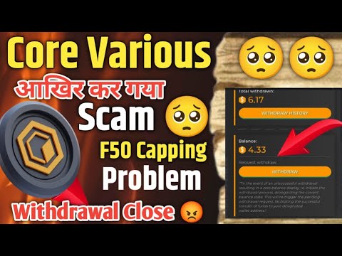 Core Various आखिर कर गया Scam 🥺 ! Core Various F50 Income Problem ! Core Various Scam 😡 !