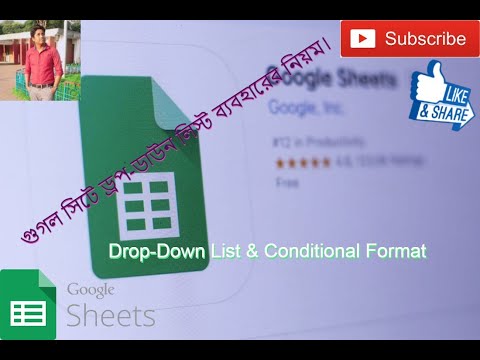 How to use Drop Down list & Conditional format by Google sheet