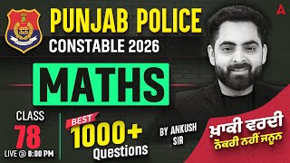 Punjab Police Constable Exam Preparation 2026 | Police Constable Maths Class By Ankush Sir #78