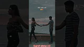 #smartphone #tech #tricks #technology #howto #instagram #upcomingworld #rajchoudhary #reels #status