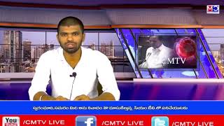 Evm news