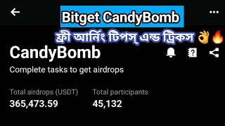Bitget CandyBomb free Earning 🔥 Eligibility Tips & Tricks😉👌 CandyBomb Joining || Today Bitget Offer🔥