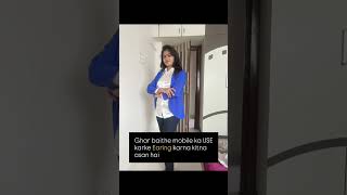 work from home #mobile #freedom