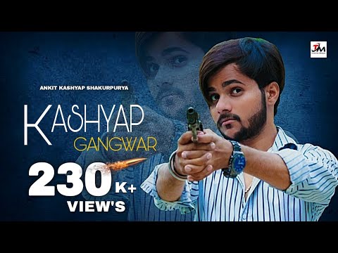 kashyap Gangwar - कश्यप गंगवार Ankit kashyap |Kashyap  samaj song | kashyap song |Team modinagar