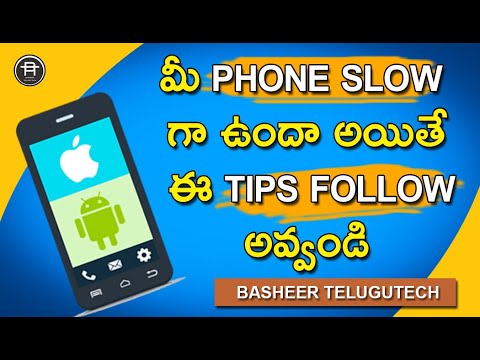 How to speed up Android in Telugu 2020 (BEST TIPS)