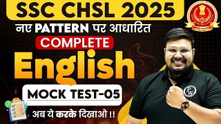 SSC CHSL English Classes 2025 | SSC English Previous Year Paper | SSC CHSL English by Bhragu Sir