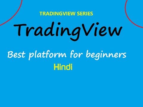 TradingView Series- Introduction to TradingView Platform - Best for beginners!!!(Hindi)