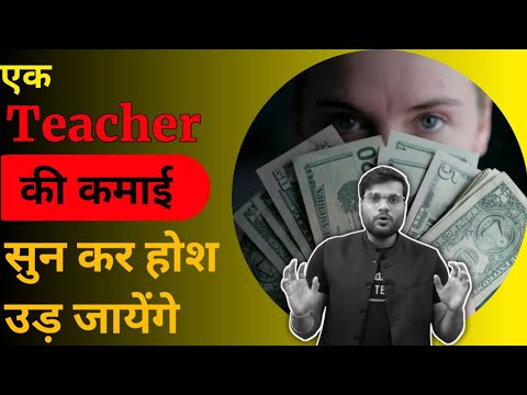 Online पड़ा कर कितना पैसा कमाया जा सकता है 😱 OMG... / How to earn #shorts #a2sir #earn