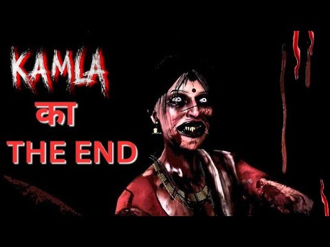 kamla is Live