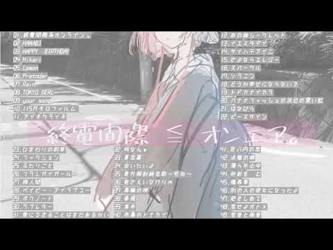 [1 hour ] 春茶メドレー2020春49曲 作業用BGM Harutya best songs 2020 Spring