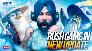 BGMI NEW UPDATE 😳| BGMI LIVE | PUBG LIVE