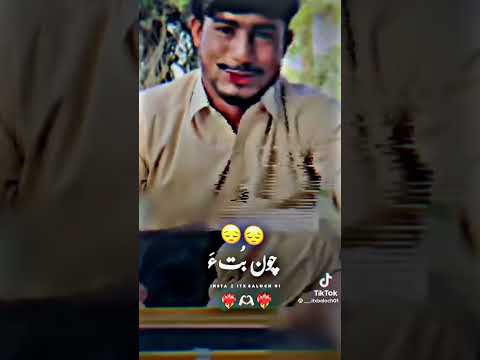 Balochi song