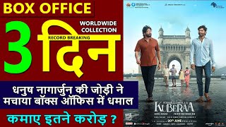 Kuberaa Box Office Collection Day 3, kuberaa total worldwide collection, dhanush, nagarjuna