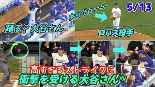 大谷さんカーショウと共に始球式のキャッチャーを務める✨大谷グローブで登板ロハスのストライクに衝撃を受ける大谷さん🤭