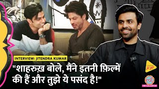 Shahrukh से मुलाकात, Panchayat, Mirzapur, Raghubir Yadav, Ranbir Kapoor पर Jitendra Kumar क्या बोले?