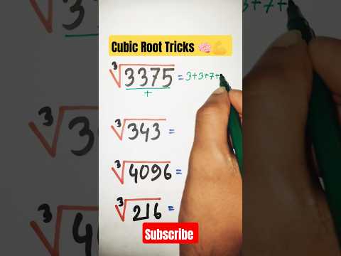 Find Cube Roots in 5 Seconds! | Genius Math Trick #shorts #mathtricks #youtubeshorts #mathematics