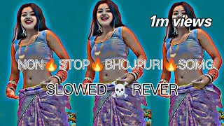 Non stop bhojpuri slowed reverb Song | Non stop bhojpuri song | Bhojpuri song mashup | New LOFI SONG