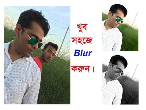 Adobe Photoshop 7 |  Tutorial |   Background Blur
