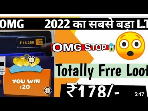 😍😍😍😍2022 FREE PAYTM CASH IN WITHOUT INVESTMENT LOOT 👈👈👈👈👈👈