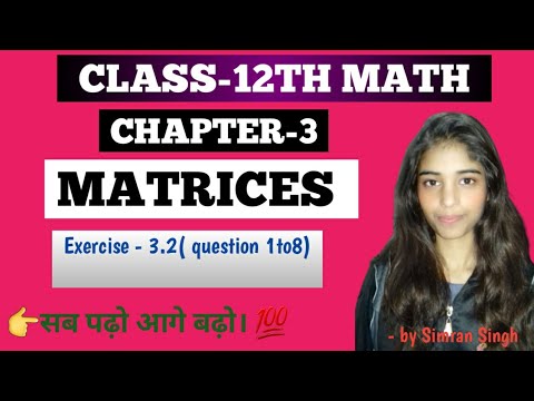 CLASS 12TH MATH CHAPTER-3 MATRICES