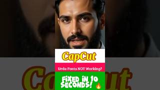 Capcut Urdu Fonts Not Working | Fixed in 10 Seconds #capcut #shorts