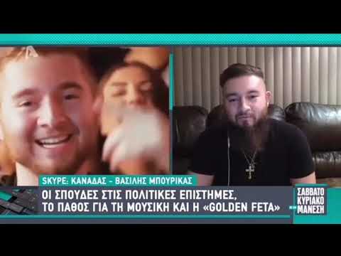INTERVIEW #3 • ALPHA TV GREECE | LIVE TV •DJ Golden Feta• Σαββατοκύριακο με τον Μάνεση • 31/10/2020
