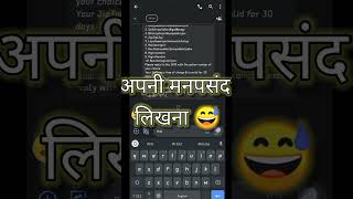 😱 Free Caller Tune aasani se rakho #shorts #tech #viralshorts #shortsvideo#callertone#callertune