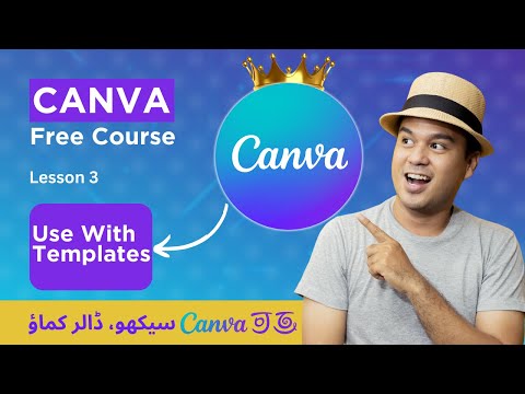 How to Use & Customize Canva Templates [Urdu/Hindi] Tutorial #canvatemplates  #canvatutorial