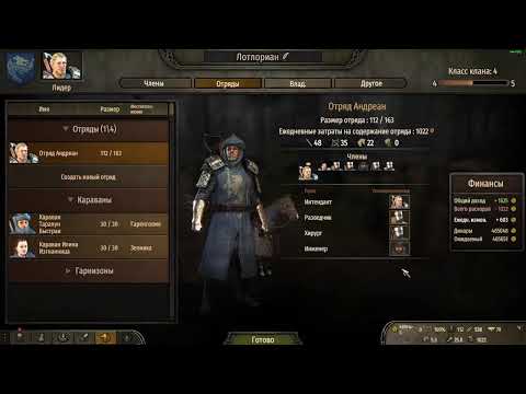 Mount & Blade II: Bannerlord