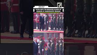 Russian President Vladimir Putin receives Tri-Services Guard of Honour at Rashtrapati Bhavan