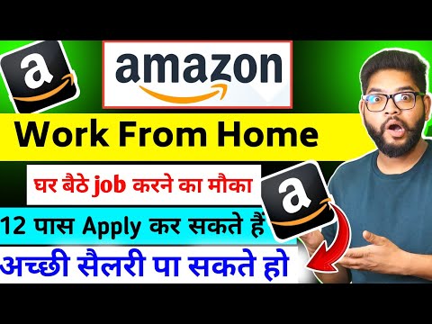 🤑Amazon Work from Home Job 2025 | New Bulk Hiring | Direct Selection | Amazon Jobs | Job4freshers