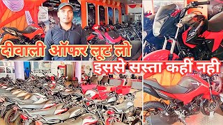Hero Bike Showroom Basti | Shubham Hero Basti | Diwali offer on bike