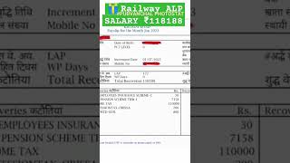 #railway#alp salary first month#murkhejee nagar#railways love#PURVANCHAL PHOTOSTAT