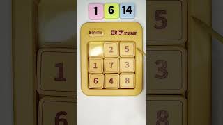 Sliding Puzzle-30 #puzzlesolving #satisfying #puzzle #games #blockpuzzle #gameplay #puzzlegame #asmr