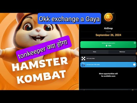 Hamster kombat Okk exchange withdrawal // TONKEEPER ON CHAIN WALLET // airdrop withdrawal successful