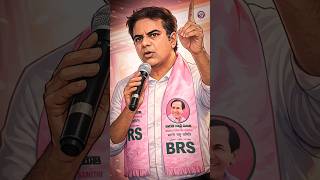 వనపర్తి, గద్వాల, నారాయణపేట జిల్లాలు తీసేస్తే..రాష్ట్రంలో అగ్గి పుట్టిస్తాం - KTR | #mahabubnagar
