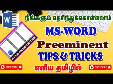 Easy Learn Ms-Word Tips &Tricks @RamyaSekar85 #msoffice2007learn #wordtutorials #freecomputercourse