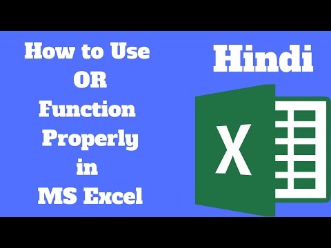 Use OR Function | MS Excel | Hindi Tutorial