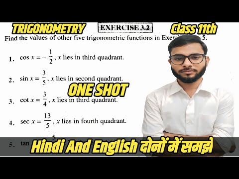 Class 11 NCERT Trigonometry Exercise 3.2 One Shot|Hindi and English| Full Solution | Unique Sir