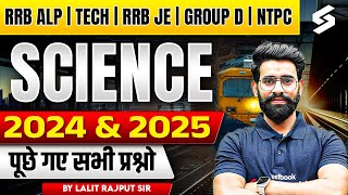 RAILWAY EXAMS 2025 | 2024 2025 PYQs Science Marathon 📘 | Group D | ALP | Tech |RRB JE | #Lalitsir