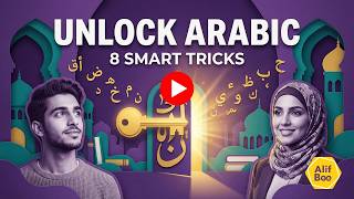 Unlock Arabic: 8 Smart Tricks to Learn Faster تعلم العربية