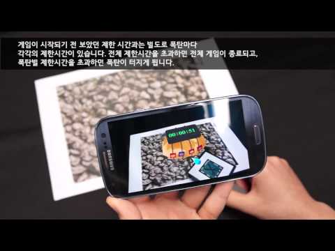 Calory Battle AR - User Interface