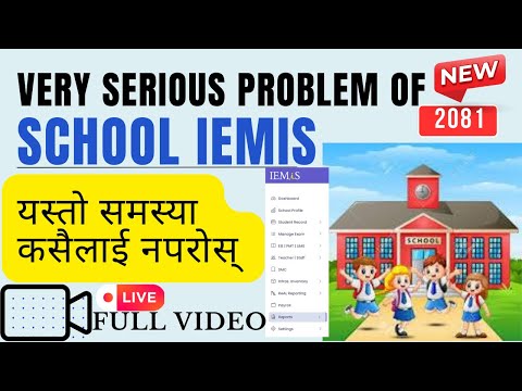 emis problem |student transfer |undo upgrade | EMISSolutions
