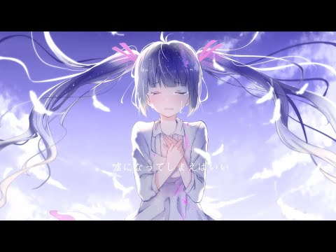 Kuro Neko (黒猫) - Hanatan  | Lyrics