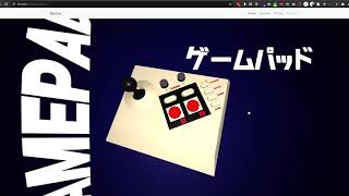 3D web : interactive vintage gamepad