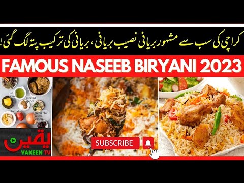Famous BIRYANI in Karachi "Naseeb Biryani" for you!! #Biryani #Karachi #Food