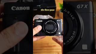 Still the Vlogging GOAT? 🐐 Canon G7 X Mark III Review! #Shorts