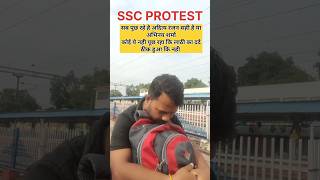 SSC PROTEST 2025 #sscprotest​ #sscscam​ #sscprotest2025​   #abhinaymaths​ #adityaranjansir​ #ssc​