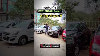 100% laon Jolly Motors Rohini Tarun Aggarwal #usedcars #tarunaggarwal21 #secondhandcars