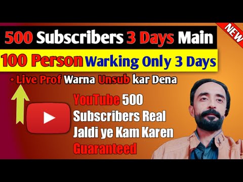 Subscriber kaise badhaye 2022 | how to complete 1000 subscribers 2022 | subscribers kaise badhaye